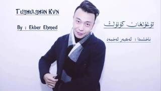 Tughulghan Kunung | Ekber Ehmed