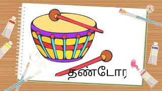 எளிமையான தமிழ் விடுகதைகள் tamil riddles