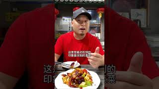 200元吃水饺是什么样的体验，这家水饺非常好吃 | 中国美食 | 抖音热门 #美食分享 #抖音 #shorts