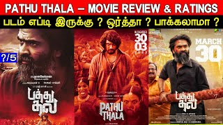 Pathu Thala - Movie Review & Ratings | Padam Worth ah ?