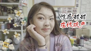 淘宝双十一, 痛并很TMD快乐的开箱📅2/100 DAYS WITH JESSI