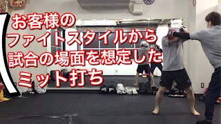 50代のお客様、試合やスパーリングをイメージしたミット打ち(プッシュ)