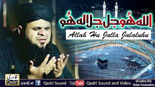 Hafiz Tasawar Ahmad Attari - Allah Hu Jalla Jalaluhu -