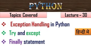 Exception Handling in Python| Lecture 30