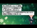 【2ch有益スレ】絶対やめた方がいいクソしんどい職業挙げてけww【ゆっくり解説】