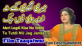 Meri Lagdi Kisse Na Vekhi||Noor Jhan Mujra||Punjabi Song||Jhankar Song||Remix Song||New Mujra Song