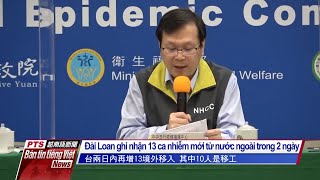 20201113 Bản tin tiếng Việt PTS Đài Loan公視越南語新聞