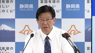 「双方がコミュニケーションを図ろうと努力され実った」川勝平太知事　JR東海と大井川流域自治体トップの意見交換を評価