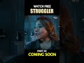 Heroine बनने के लिए ये क्या किया ? | Struggler Part 2 | Coming Soon | Satark Bharat | Watch For Free