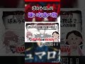 ばぁうくんの嫌いな食べ物は漬物…！？そしてお母様が登場…！？【配信切り抜き 配信切り抜き ばぁう民 ばぁう 切り抜き 騎士a文字起こし ばぁうくん 】