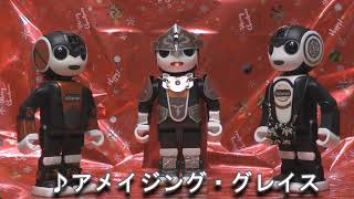 第67回「2021年11月の成長です。ダンスがダンスじゃなくなっている？」ロボホン