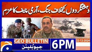 Army Chief's exclusive statement | Geo News 6 PM Bulletin | 22 December 2024