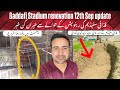 Gaddafi Stadium renovation 12th September latest update