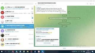 telegram 电报电脑版本和手机版本如何汉化？如何电报汉化成中文语言？