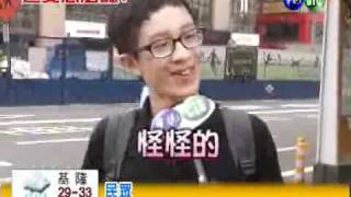 捷運報台語站名小巨蛋怎麼唸？就唸小巨蛋國語就好！