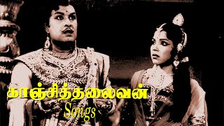 Kanchi Thalaivan | MGR | Bhanumathi | Mu.Karunanidhi | K.V.Mahadevan | Re Master Sound | 4K Video HD