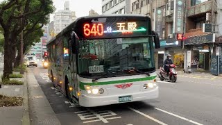 三重客運 華德電巴EAA-167 640五股→台大醫院