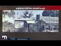 15 വയസ്സുള്ള കുട്ടിയുടെ കയ്യിലിരുന്ന തോക്കിൽ നിന്ന് വെടിയേറ്റ് നാലു വയസ്സുകാരന് ദാരുണാന്ത്യം.