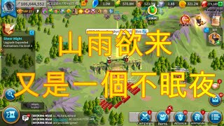 【万国觉醒】 英雄赞歌  关卡7开启 RISE OF KINGDOMS - HA Pass 7 open（1169,1967,1959,2136 VS 1561,1173,1253,2133）