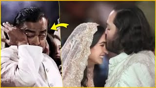 Anant Ambani and Radhika Merchant Pre-Wedding Cute Moments Full Video | Mukesh Ambani Crying
