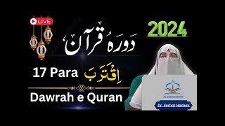 Dawrah E Quran 17 Para  2024 | Surah Al Anbiya & Hajj Easy Urdu Tafseer by Dr. Farhat Hashmi