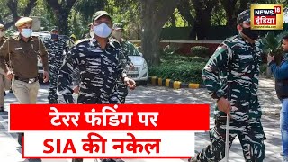 Breaking News: Jammu Kashmir के Poonch में SIA की छापेमारी, Terror Funding मामले में पड़ी रेड