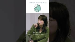 【環境問題】水道水がそのまま飲める国はいくつ？ #クリンスイ #eri #KOM_I #shorts