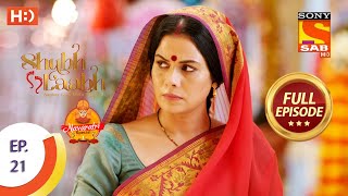 Shubh Laabh - Aapkey Ghar Mein - Ep 21 - Full Episode - Savita’s Navratri Fast - 9th October, 2021