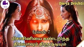 ரக்ஷித்தின் மணப்பெண் லாவண்யாவா? திவ்யாவா? திவ்ய திருஷ்டி Episode 7 | Tamil Story Board