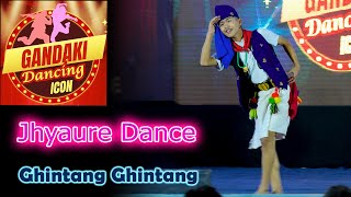 Ghintang Ghintang Jhyaure Dance  | Dance Competition | Gandaki Dancing Icon