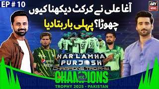 Champions Trophy 2025’s Special | Har Lamha Purjosh | Waseem Badami | EP -10 | 26th Feb 2025