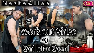 Motivational Video For New Generation | First GYM Video | Qari Irfan Khan Qasmi | Mixed Part | QIQ |
