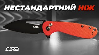 Огляд на НЕСТАНДАРТНИЙ складаний EDC ніж CJRB Lago