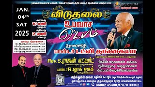 🔴🅻🅸🆅🅴 January Month Fasting Prayer || 4th Jan. 2025 || Pr.Dudley Thangaiah || Pr.Rajan Edward