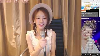 馮提莫 FengTimo 《野子》 Cover 蘇運瑩 20180705