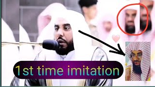 Sheikh Juhani is imitating Sheikh Shuraim, and he is listening attentively