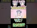 かなたそ，新衣装でも谷間が…【 天音かなた 天音かなた切り抜き ホロライブ切り抜き vtuber shorts】