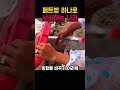 페트병하나로 낚시하는 나라