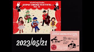 【 西荻窪 Gypsy Swing Festival voi.13 】Kabuto Club,  Cozy Caravan,  ジプシージャズ　Gypsy Jazz