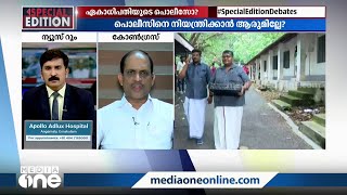 'കോട്ടയത്ത് സർക്കാർ പരിപാടിയിൽ മുഖ്യമന്ത്രി സംസാരിക്കുമ്പോ മൈക്ക് കേടായില്ലേ; കേസെടുത്തിരുന്നോ?'