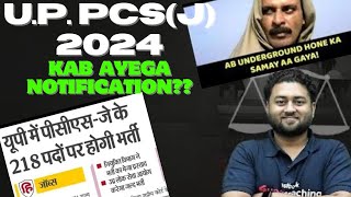 UP PCS (J) 2024 Update || Vishal Sir || Study for Judicial Services #uppcsj