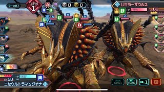 ULTRAMAN【ウルトラ怪獣バトルブリーダーズ】ウルバト(mom)o(％)○ジュワッ☆(DNAクエスト・Ｕキラーザウルス・エキスパート)