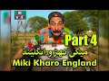Miki Kharo England | Super Hit Pothwari Comedy Telefilm | Part 4 | Mirza Entertainment