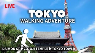 Tokyo Amazing City Walk | Daimon \u0026 Shiba Park Adventure