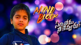 Mindblock full video song||Mindblock cover song||Mind block||Mahesh babu|Rashmika|Shaurya|Kids dance