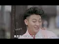 命中克星：杨紫用渣男语录对付黄子韬，甚至现场上演分手大戏