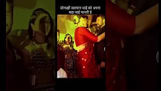 Newlyweds Sonakshi Sinha \u0026 Zaheer Iqbal’s ROMANTIC dance at their wedding reception ❤️ | #shorts