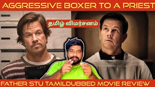 Father Stu Movie Review in Tamil by The Fencer Show | Father Stu in Tamil | Father Stu Tamil Review 