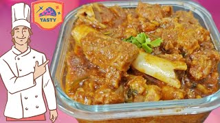 Mutton curry recipe|| ఒక్కసారి తింటే అస్సలు వదిలిపెట్టరు