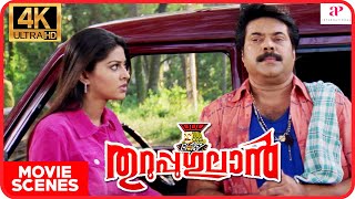 Thuruppugulan Malayalam Movie | Mammootty | Innocent | Sneha scolds Mammootty for disappearing